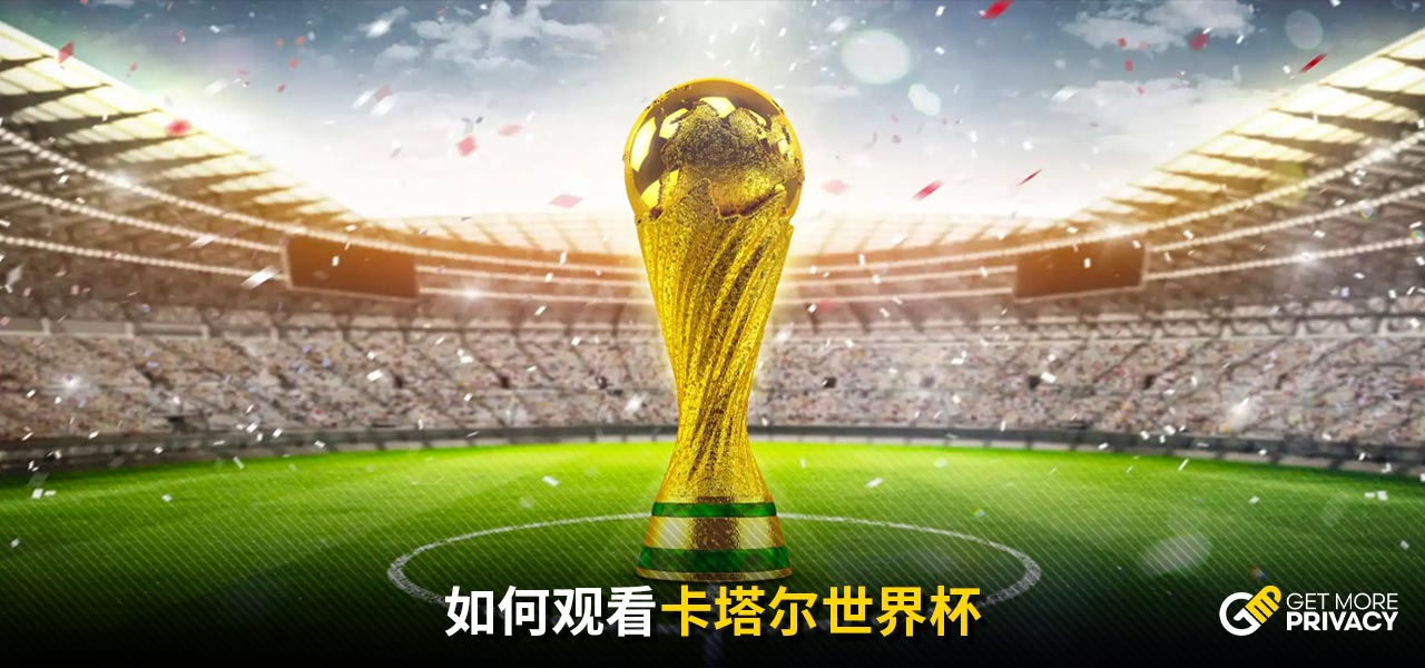 级选手的较