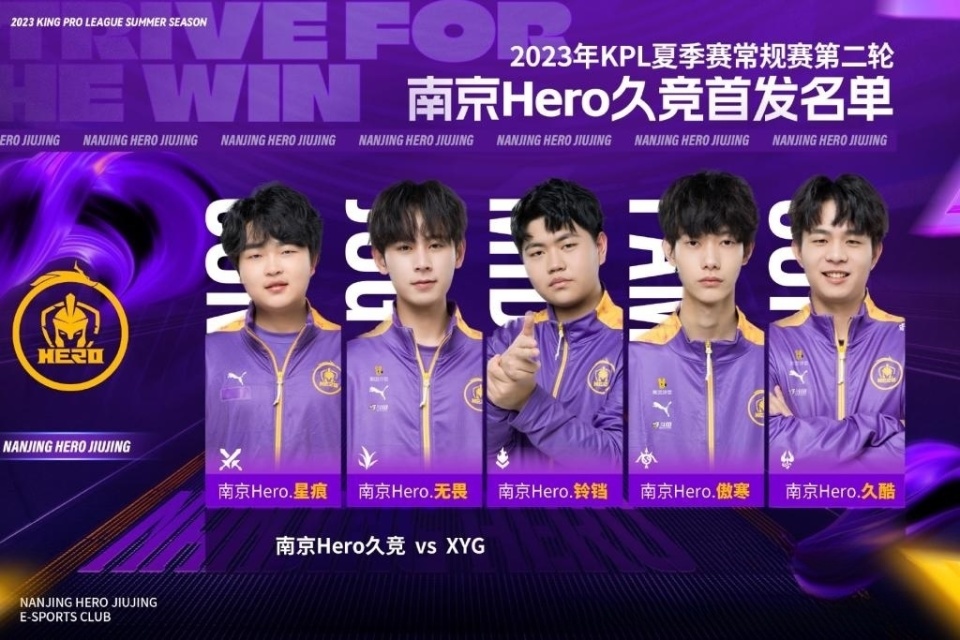 除了火箭队 除了火箭队