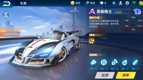 体育设施的 体育设施的