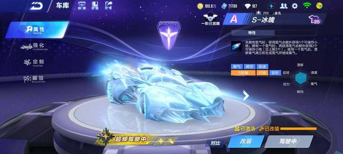 防止竞争对 防止竞争对